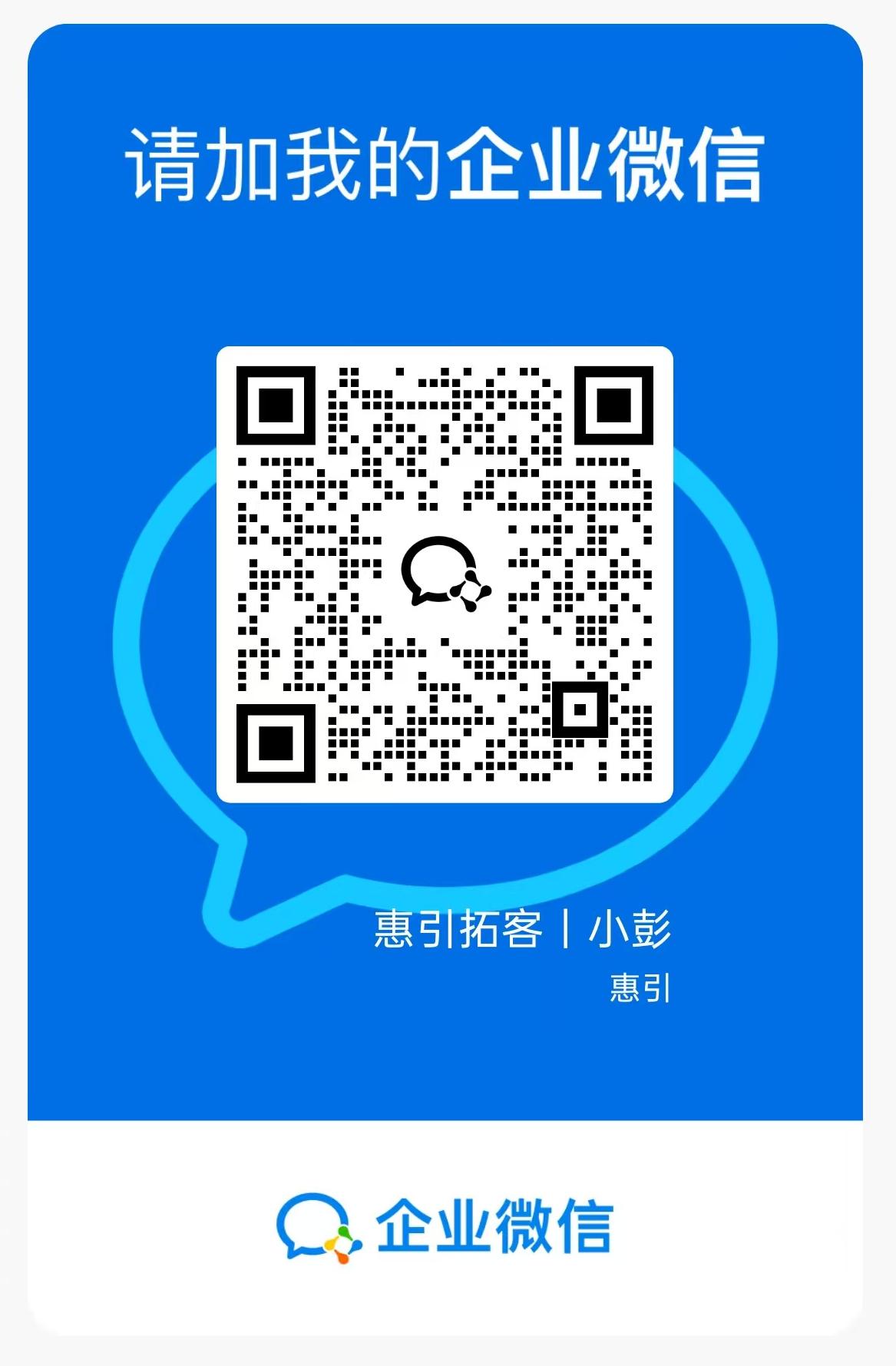 客服二维码
